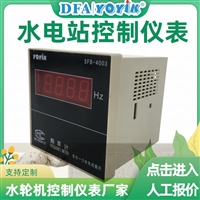 电动云台SP-301D机械特性价格点击咨询