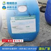 环氧沥青防水涂料 潜江水性环氧沥青防水涂料价格实惠