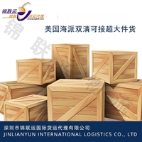 深圳DHL快递纯电池专线 可接镍镉电池到卢森堡 双清关DDP到门