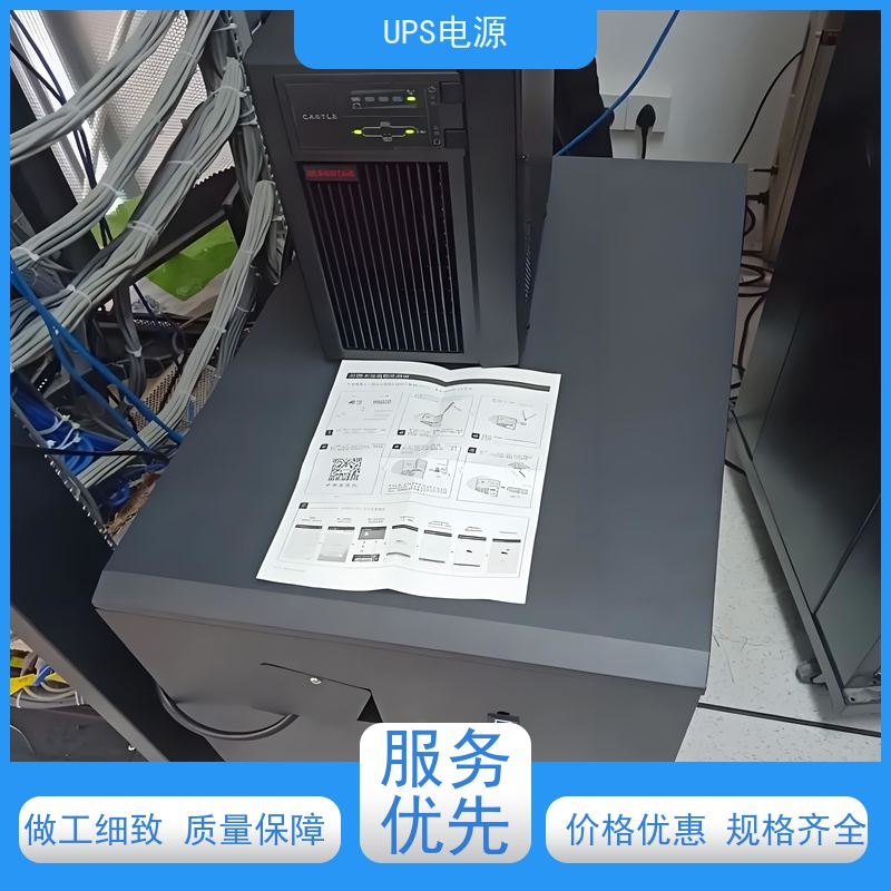 海淀区 艾默生UPS电源  厂家价格