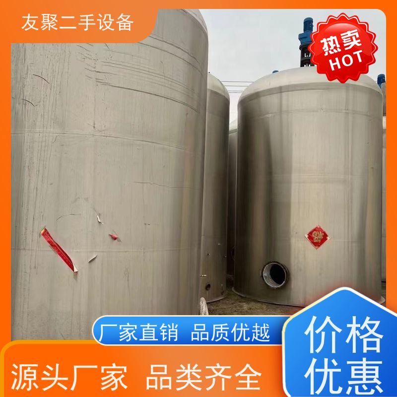 友聚 容量大占地小 酿酒食品化工用  二手防腐储罐