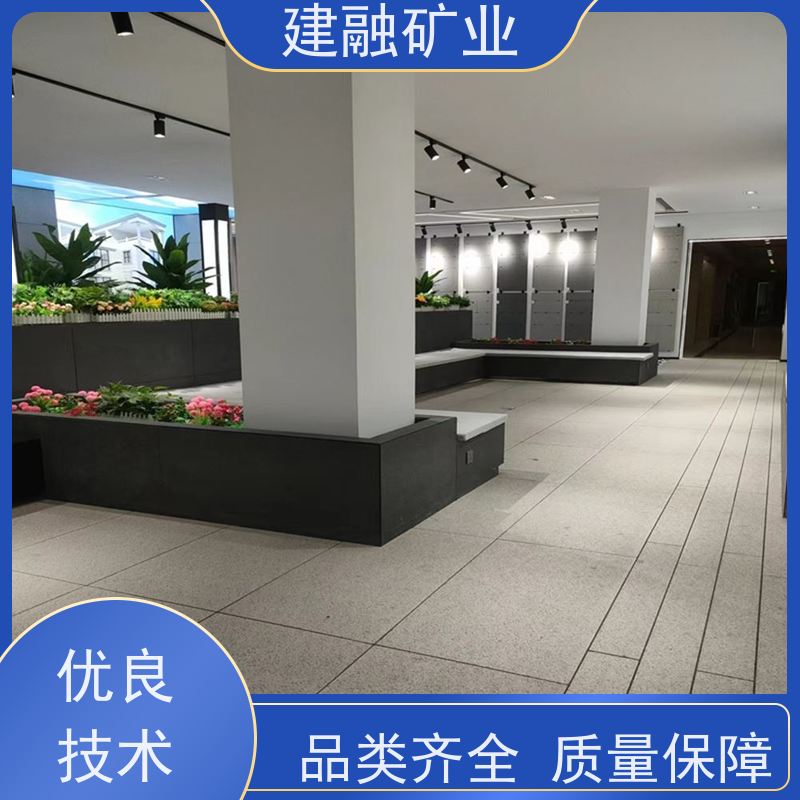 建融矿业 黄石18厚仿烧面芝麻灰石英砖 批发价格