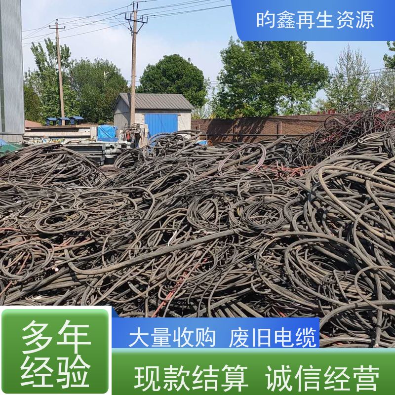 东莞麻涌漆包线回收价格 大量收购废旧电缆 现款结算诚信经营