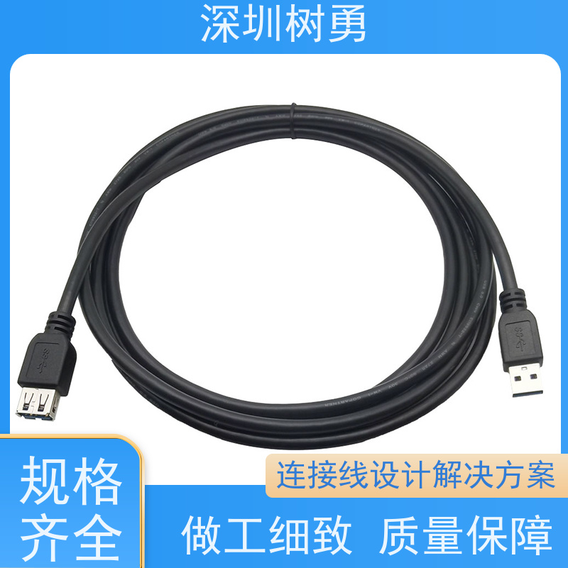 树勇工业相机USB3.0各种款式数据线 接触良好 使用方便 支持热插拔