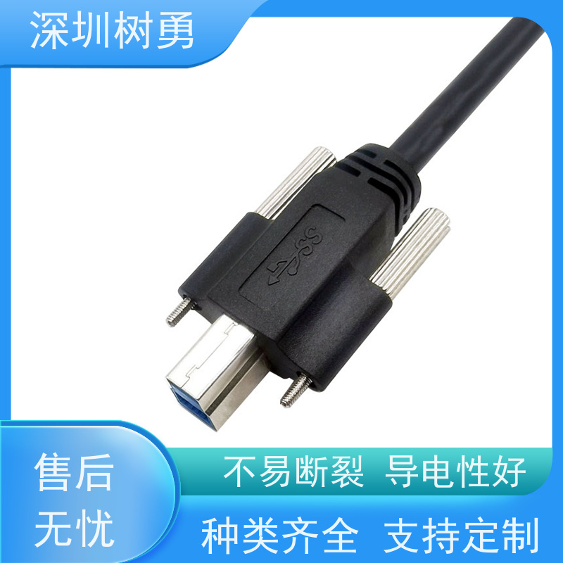 树勇工业相机USB3.0各种款式数据线 接触良好 不易断裂 长度符合 环保 提供资料