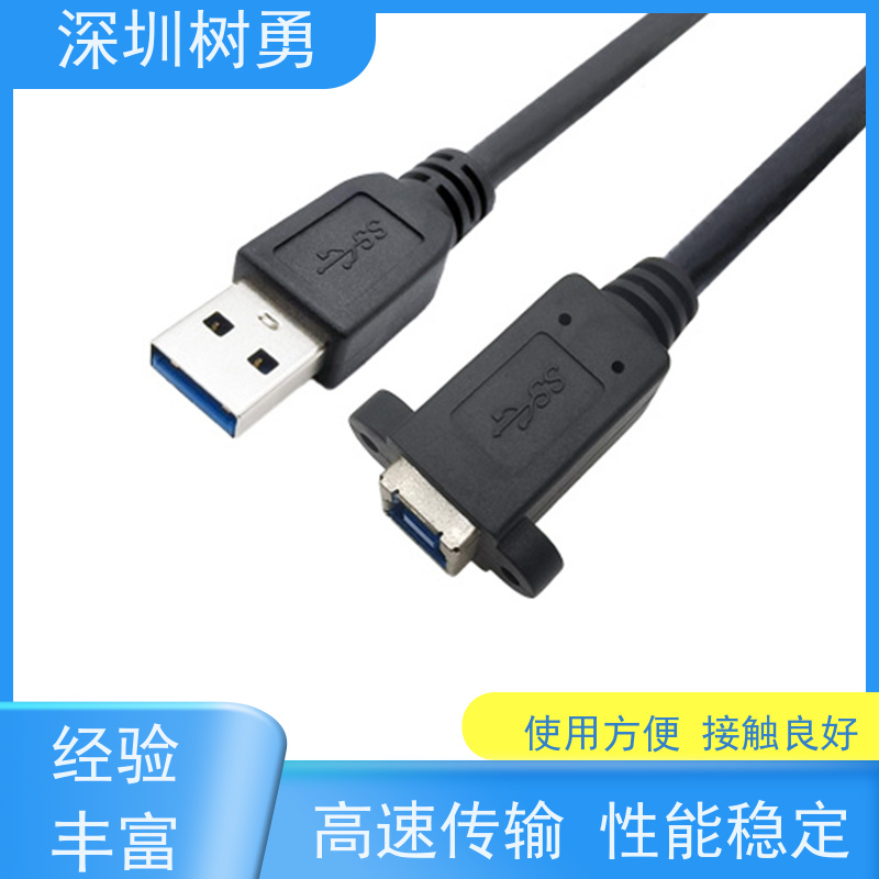 树勇工业相机USB3.0各种款式数据线 接触良好 使用方便 无需专用驱动