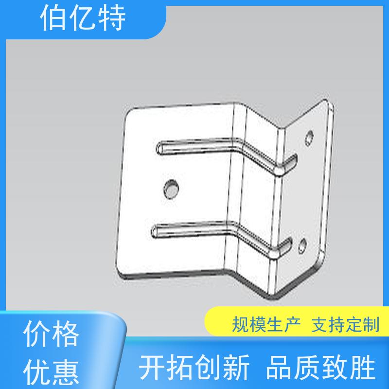 伯亿特 出售五金冲压件 多种五金连接片 折弯件出售  诚信合作  欢迎咨询定做