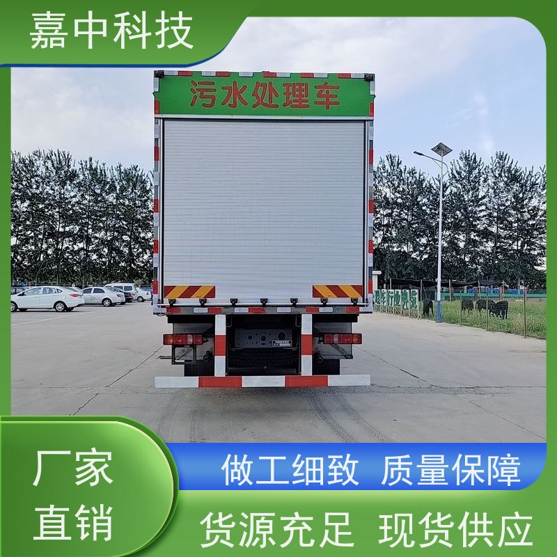 嘉中科技 泥浆分离车车载式移动处理车 省时省力能耗低