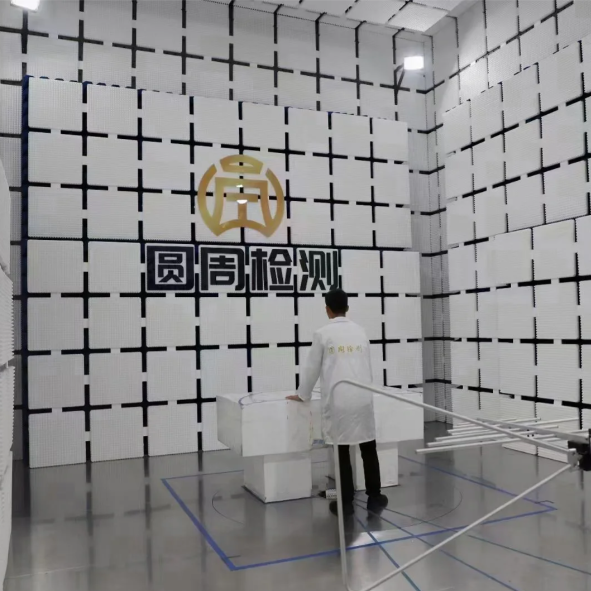 显示屏做CE认证蓝牙耳机做CE认证欧盟认证怎么做