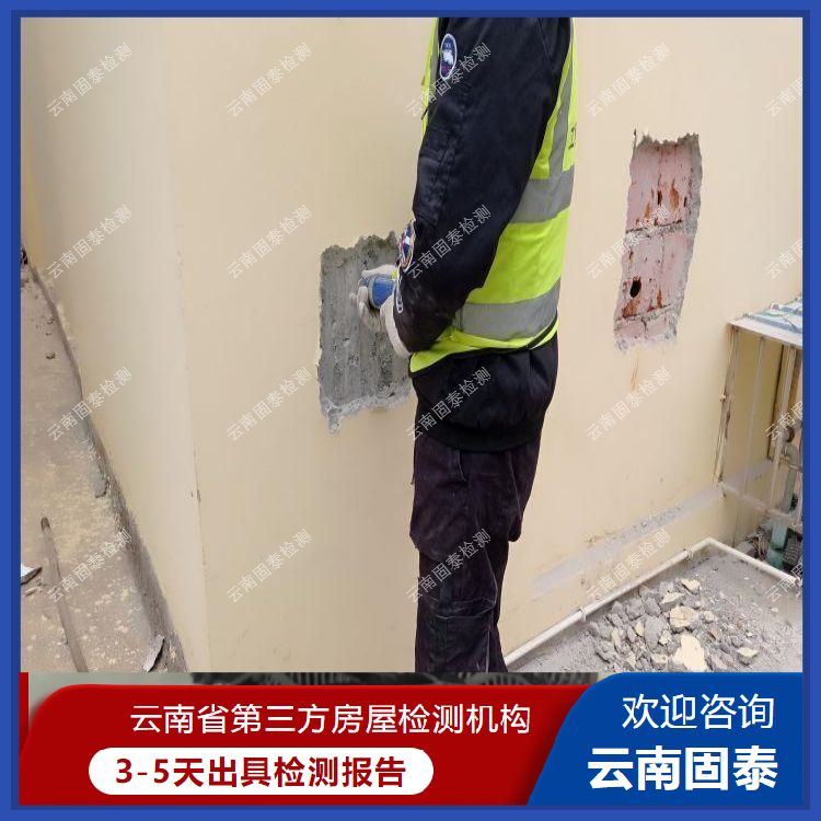 建水县危房鉴定单位房屋抗震检测单位  资质认证