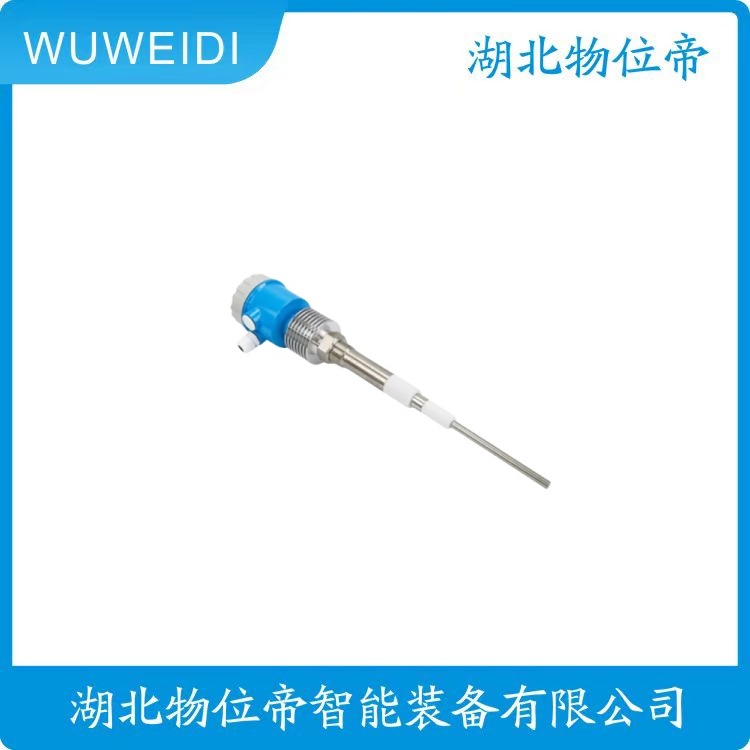 MRD-AZY221GB/T25845 除灰料位计探头 射线料位计 WUWEIDI