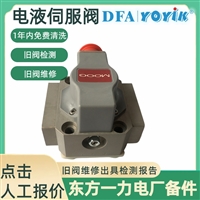 检修包RSP280  保障液压稳定