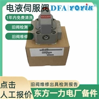 节流阀2FR55-R4W-55S  充足 春节检修可发货