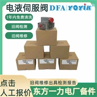 蝶阀K150D0F4PB3  充足 春节检修可发货