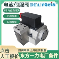 管夹SP532PADP-AS  保障液压稳定