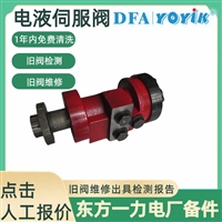 叶片泵PFE-31016  保障液压稳定