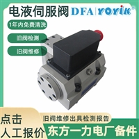 管夹SP542PADP-AS  保障液压稳定