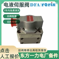 管夹SP214PADP-AS  保障液压稳定