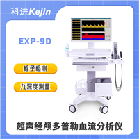 超声TCD分析仪厂家