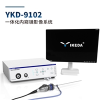 YKD-9102一体化内窥镜影像系统 内置LED冷光源