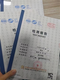 幼儿园 中小学 教室 验收报告 灯光检测报告 CNAS CMA