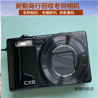 青浦老数码相机回收 民国胶卷回收电话 老发报机收购