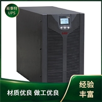 易事特 EA901S 智能UPS电源代理批发 小型局域网1000VA/900W