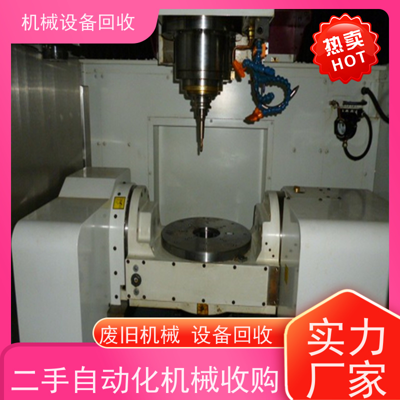 收购二手汽车门板喷漆装饰条自动装夹子设备 回收自动颗粒包装机