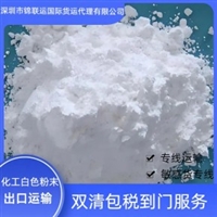 可出口运输香水双清包税 到斯洛伐克 走深圳国际欧洲空派专线