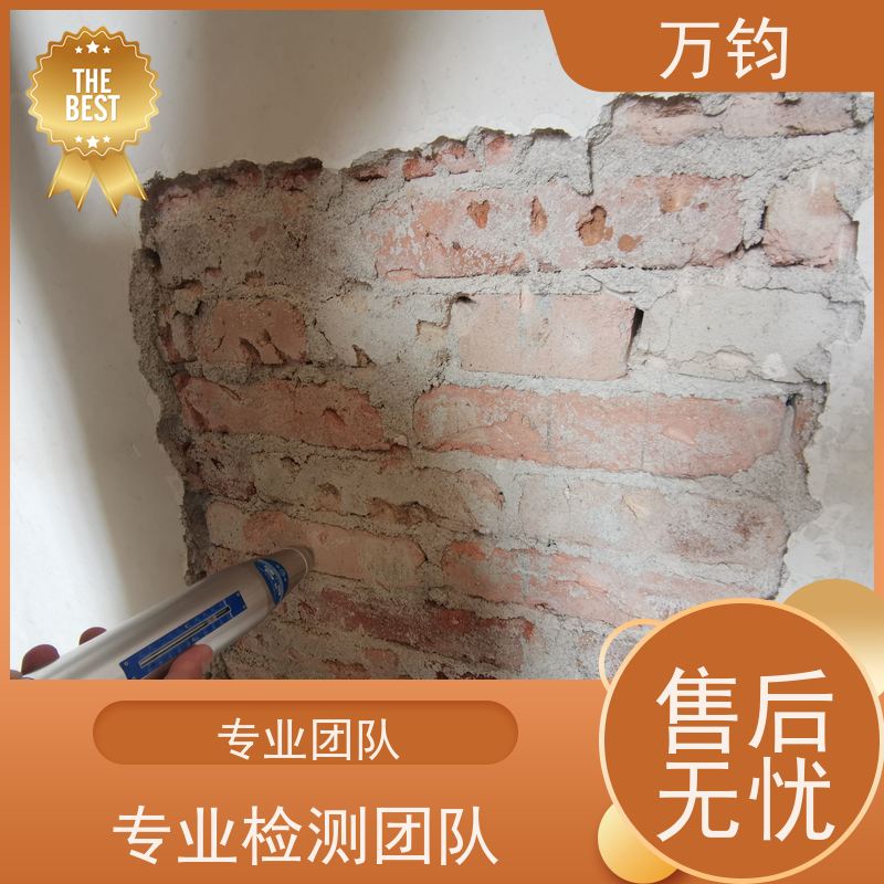 万钧 混凝土框架厂房结构安全检测 房屋安全检测哪家好 景德镇市 旧厂房安全检测