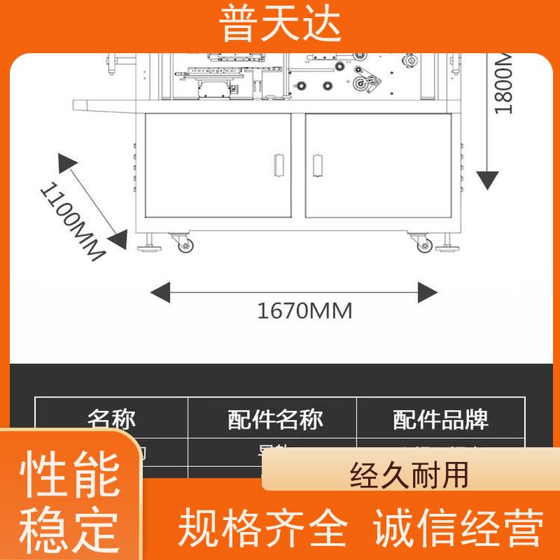 高效贴合 选择OCA AB胶PET保护膜与保护膜贴合机