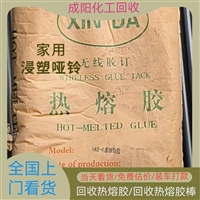 延安市回收油漆 颜料  擦高价回收各类库存颜料 油漆