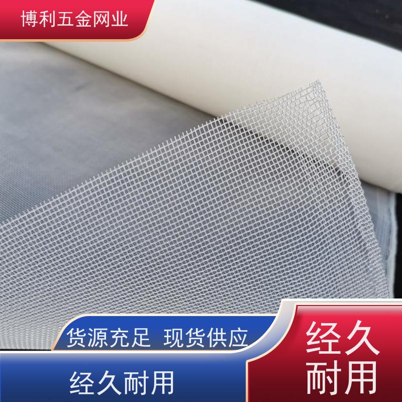厂家供应 工业过滤布 尼龙空调过滤网 加厚型耐腐蚀 按需加工定制
