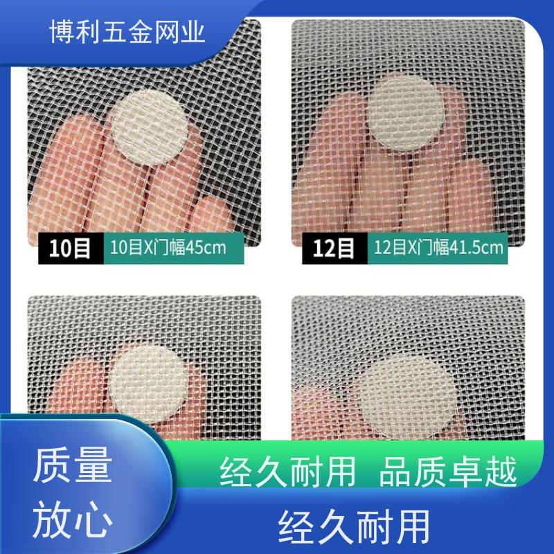 厂家供应 工业过滤布 尼龙空调过滤网 加厚型耐腐蚀 现货批发