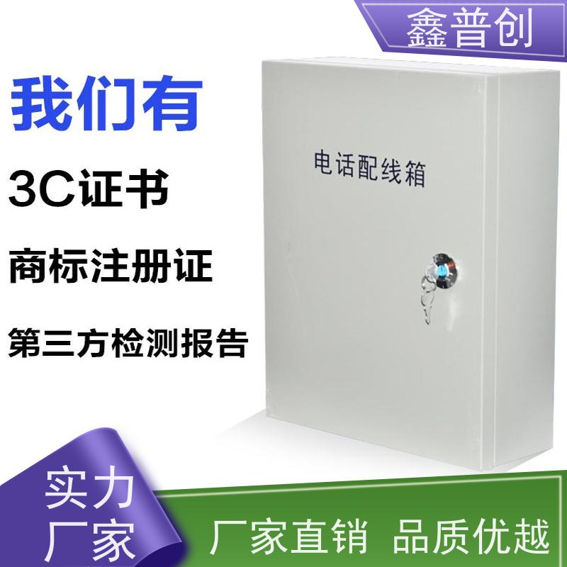 鑫普创 1000对电缆交接箱电信/移动连接电缆 全国发货