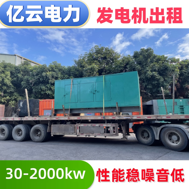 300KW发电机出租 工程打桩常备用电源租赁 铁 岭本地公司就近仓库发