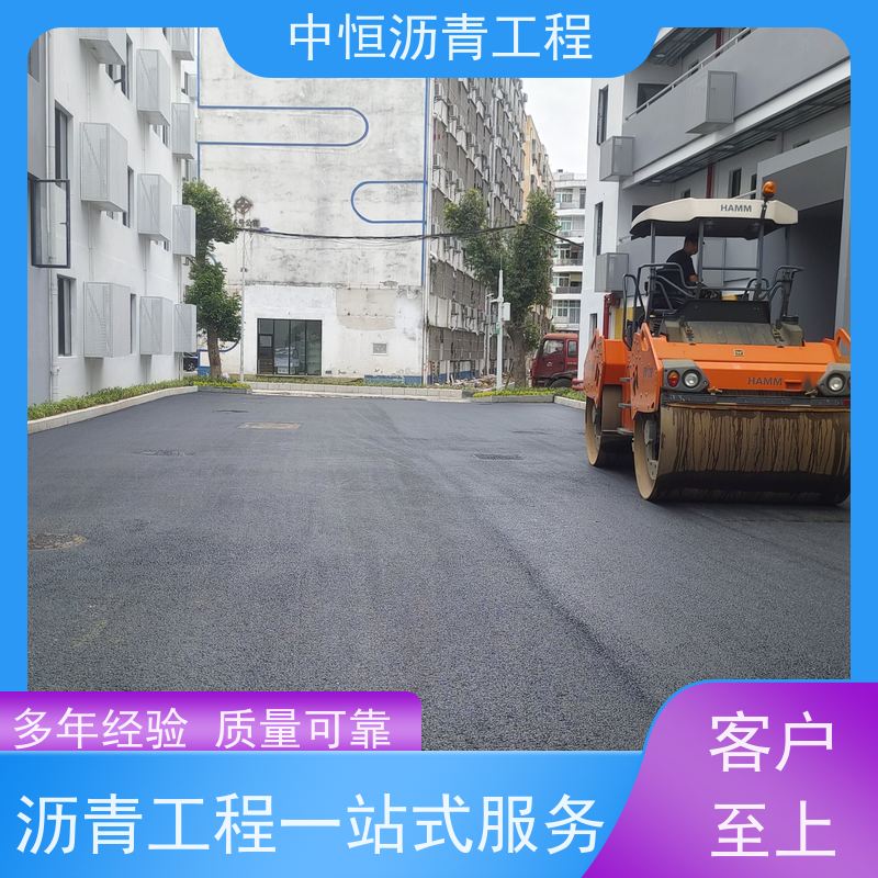 中恒 小区路面改造 沥青修复 道路翻新 抗压耐高温