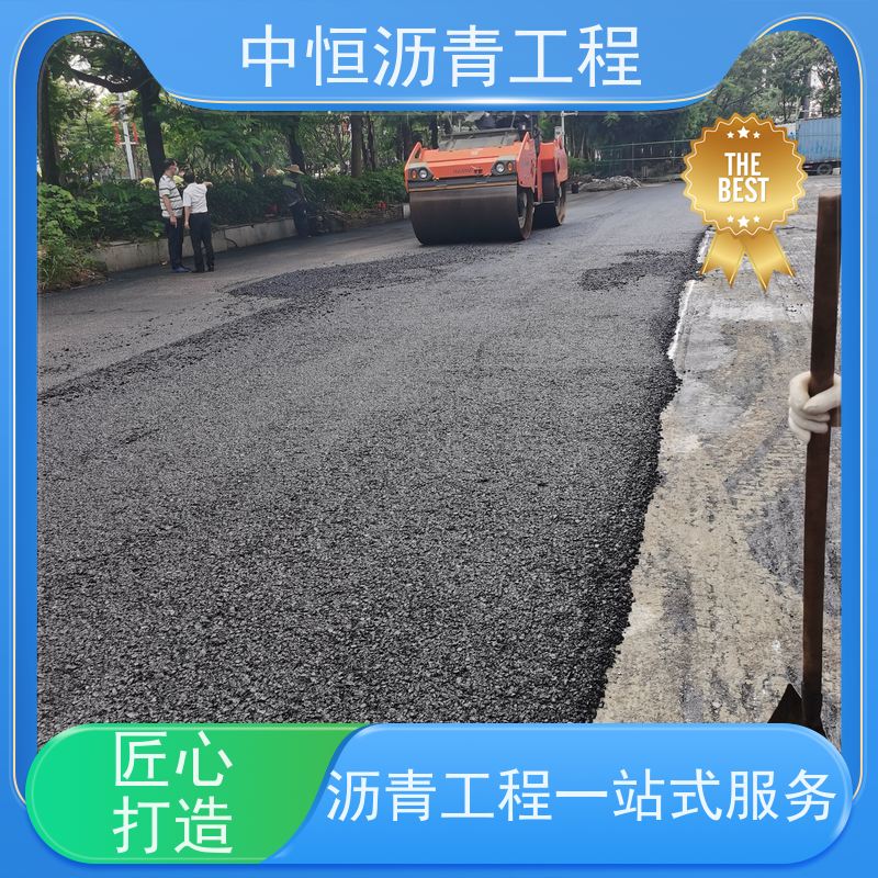 中恒 小区路面改造 沥青修复 地面铺装 抗压耐高温