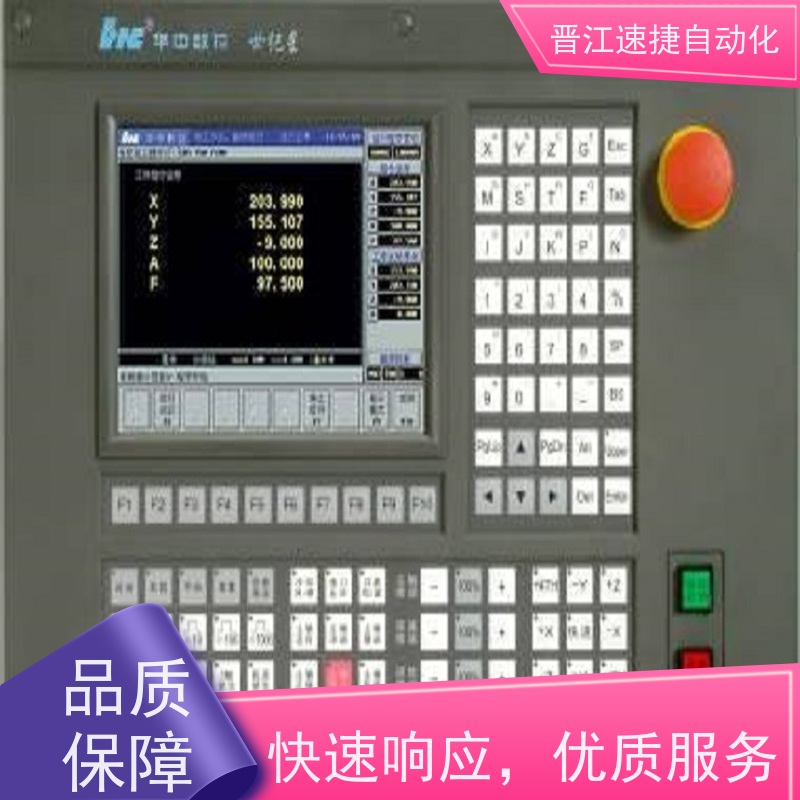 晋江速捷自动化 模切机解锁   设备提示系统需要升级   工业生产得力助手