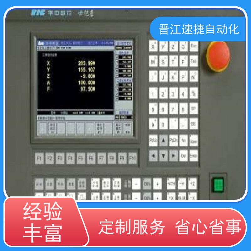 晋江速捷自动化 模切机解锁   设备提示输入维护码   解密团队，可上门服务