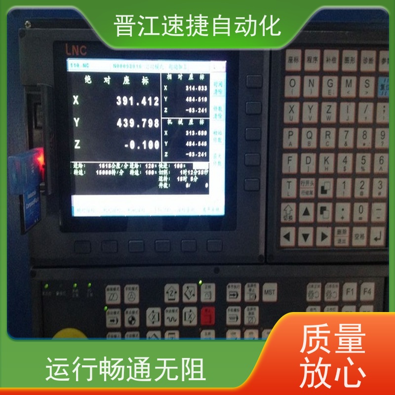 晋江速捷自动化 模切机解锁   设备提示输入维护码   解密团队数据恢复无忧