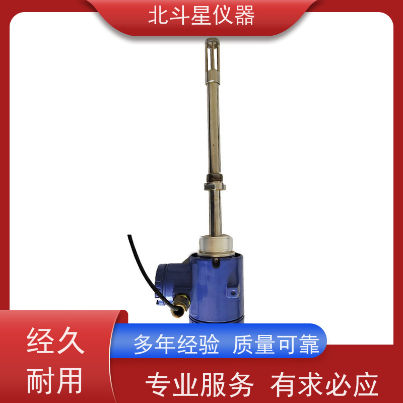 北斗星 管道式 化工产品水分检测仪 货源充足 售后无忧