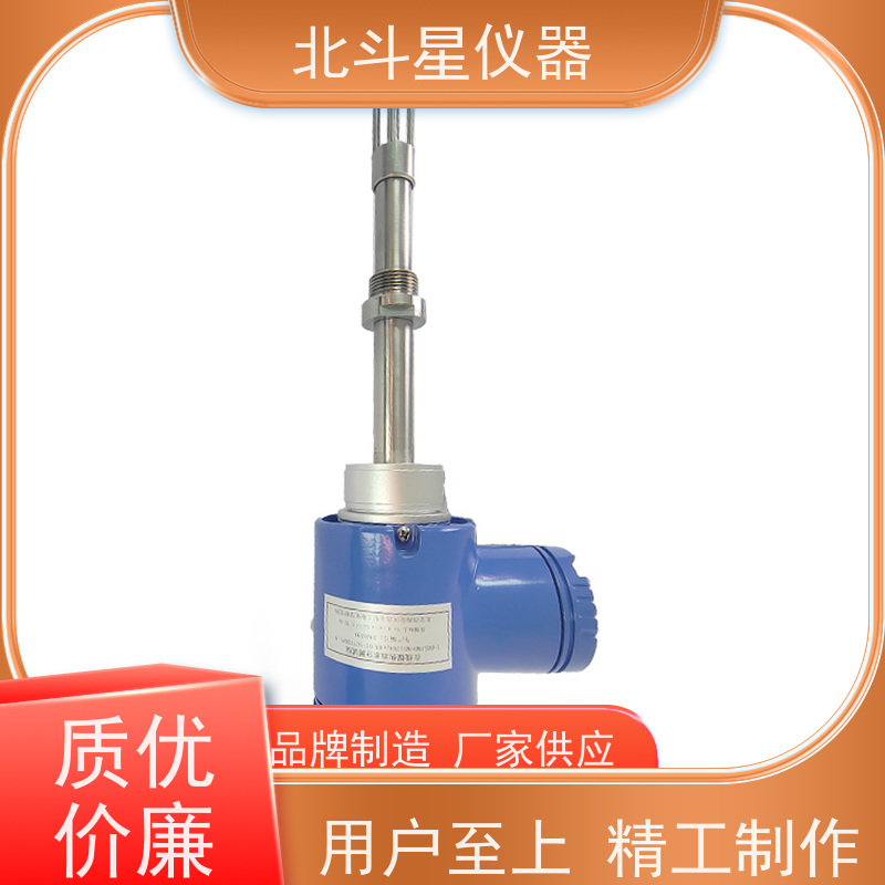 北斗星 防爆隔爆型 水份分析仪 经济实惠 高性价比