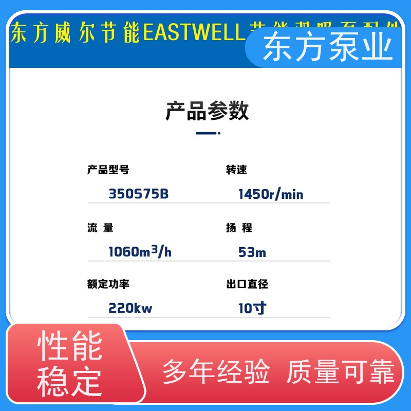 上海东方泵业DFCZ250-500 不锈钢化工泵配件 泵体泵盖叶轮机械密封多种型号 致电咨询