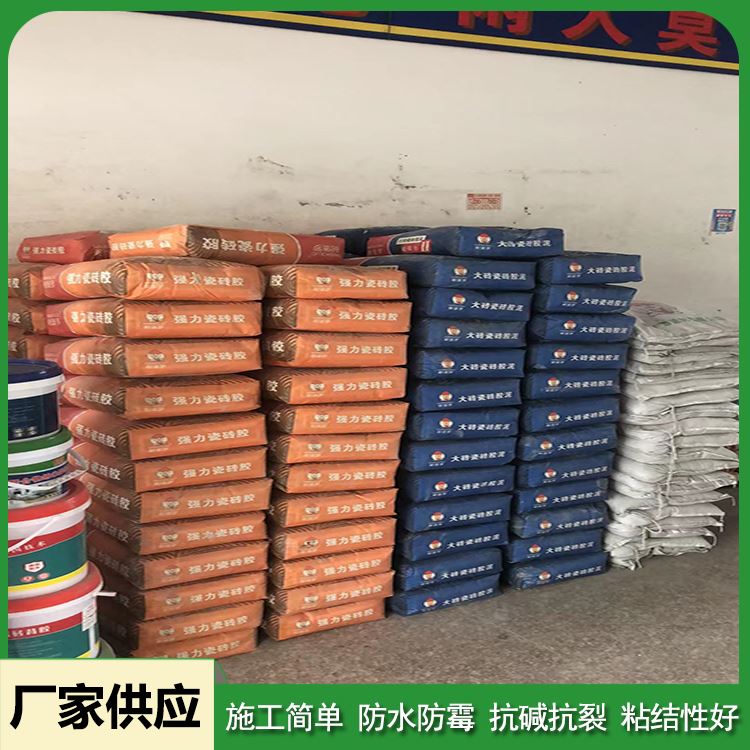 耐堡罗 品质服务 环保瓷砖胶 具有良好抗渗性能