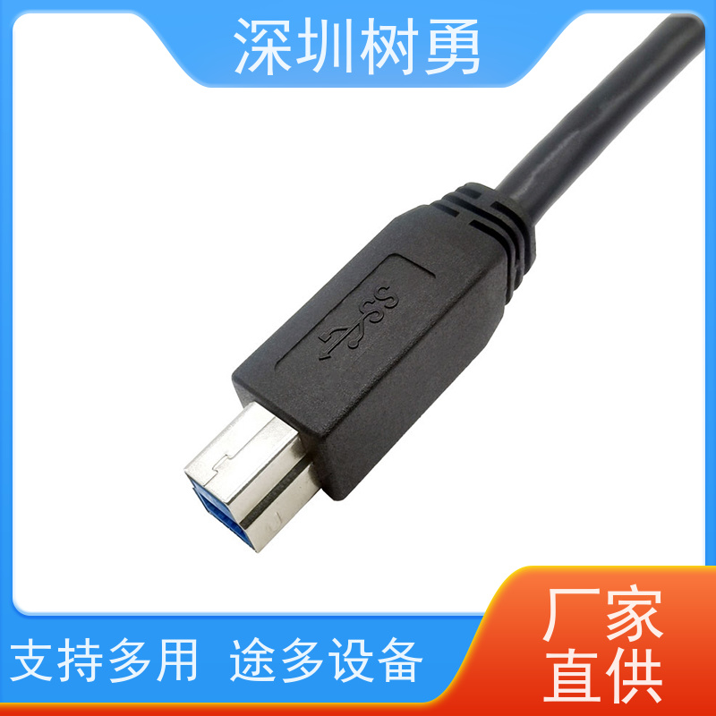 树勇工业相机USB3.0各种款式数据线 接触良好 各种款式数据线不同模型 支持热插拔