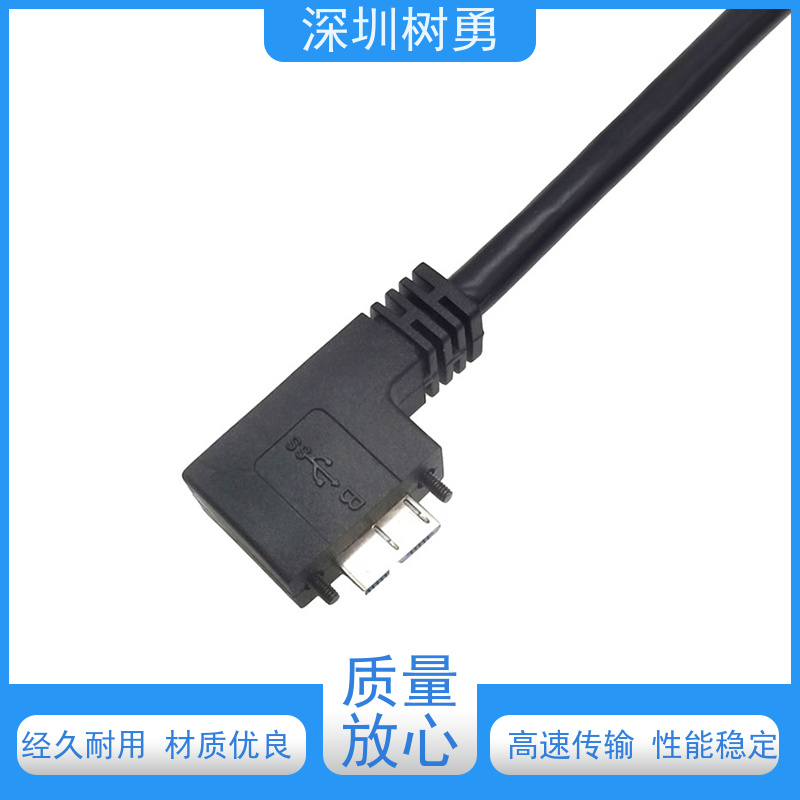 树勇工业相机USB3.0各种款式数据线 接触良好 各种款式数据线不同模型 电阻低  防油污