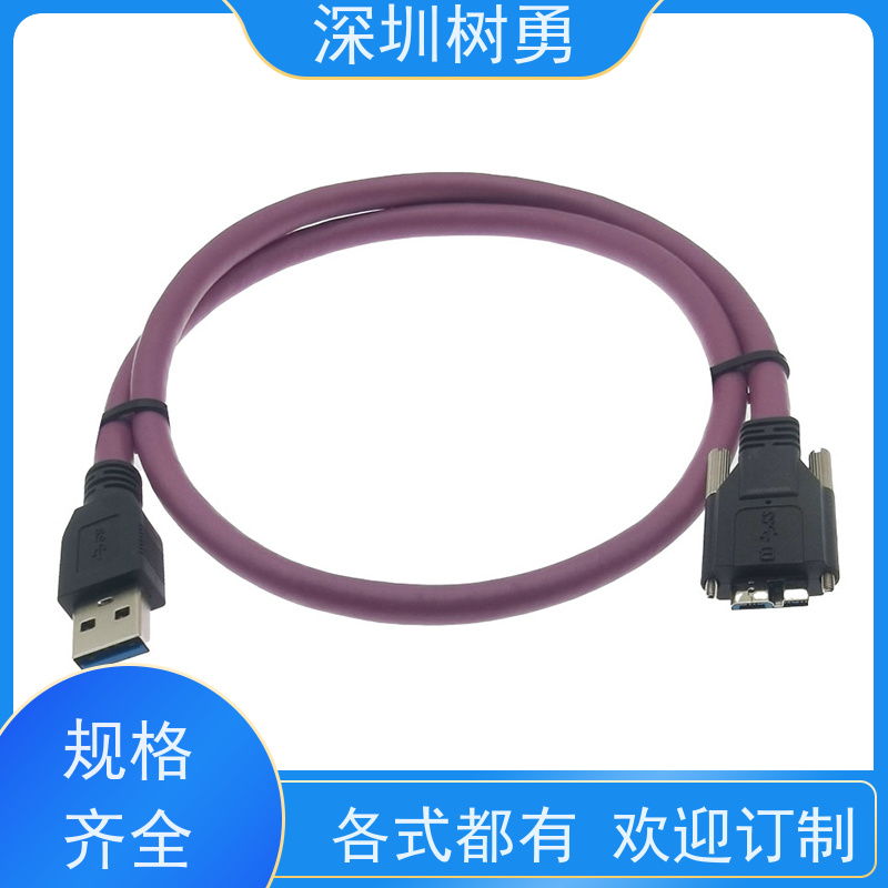 树勇工业相机USB3.0各种款式数据线 接触良好 各种款式数据线不同模型 使用寿命长