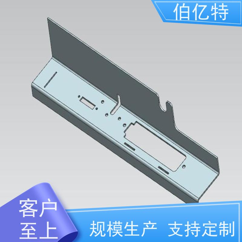 伯亿特 供应冲压折弯件 适用于电子电器行业零部件 多规格可选 库存充足