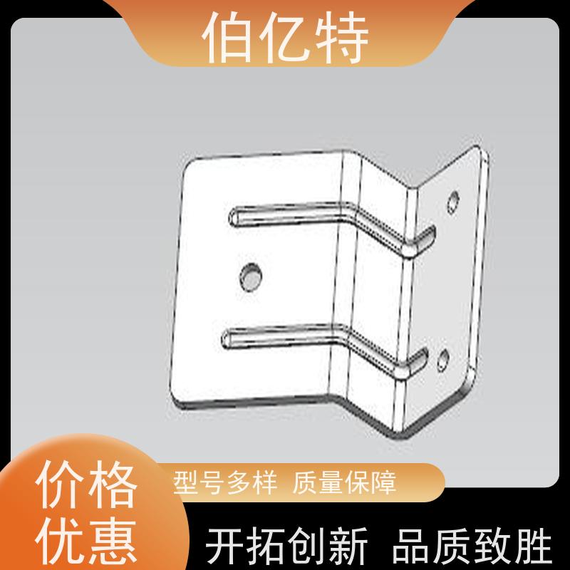 伯亿特 供应冲压折弯件 电器插座配件 五金冲压件 严选原材 品质放心